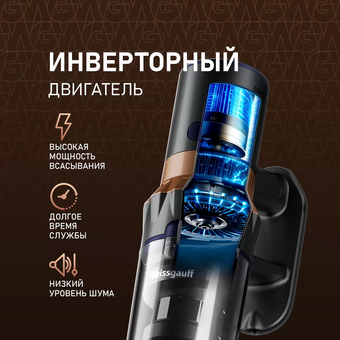  Пылесос вертикальный Weissgauff V12 BLDC 500 Marine Turbo 