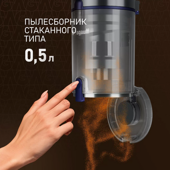  Пылесос вертикальный Weissgauff V12 BLDC 500 Marine Turbo 