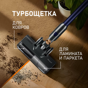  Пылесос вертикальный Weissgauff V12 BLDC 500 Marine Turbo 