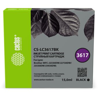  Картридж струйный Cactus CS-LC3617BK черный (15мл) для Brother MFC-J2330DW/J2730DW/J3530DW/J3930DW 