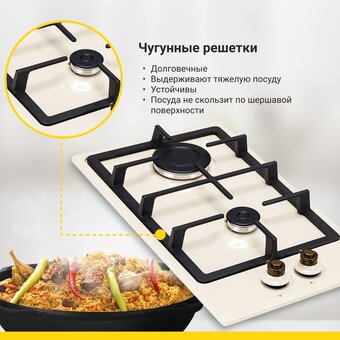  Варочная поверхность Simfer H30V20O516 бежевый 