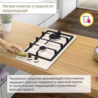  Варочная поверхность Simfer H30V20O516 бежевый 