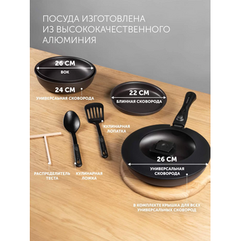  Набор посуды Polaris EasyKeep 9D (21653) 9 предметов 