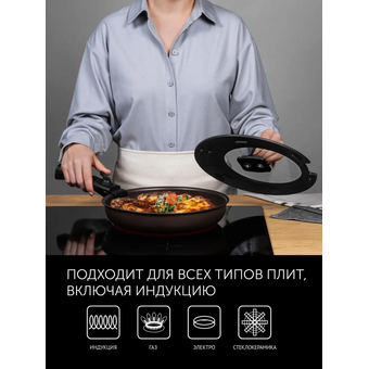  Набор посуды Polaris EasyKeep 9D (21653) 9 предметов 