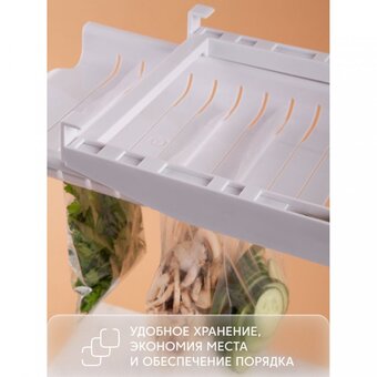  Подвесной держатель для пакетов с застежкой Rombica myKitchen Shelf RSO-001 