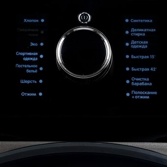  Стиральная машина SMILE SWMSW12DG1400 графит/черный 