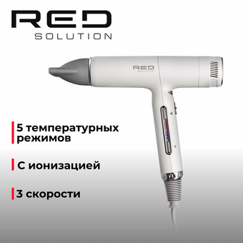  Фен RED Solution F580 белый и серый 