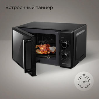  Микроволновая печь REDMOND MW2900 Черный 