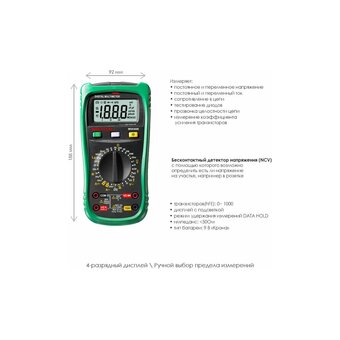  Измеритель емкости и индуктивности Mastech MS8360E (13-2028) 