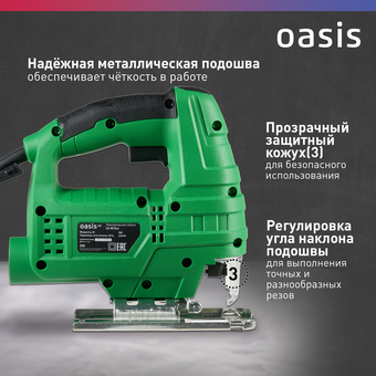  Лобзик OASIS LE-50 Eco зеленый 