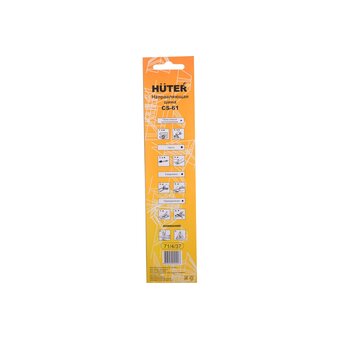  Шина для цепных пил Huter CS-61 (71/4/37) для ELS-20L 