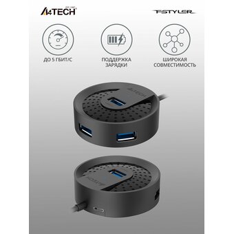  USB-хаб A4Tech HUB-30C 4xUSB 3.0, 1 (для питания)xUSB-C, черный 