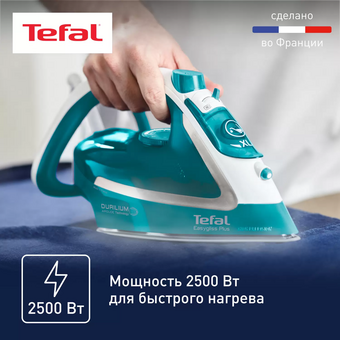  Утюг Tefal FV5737E0 