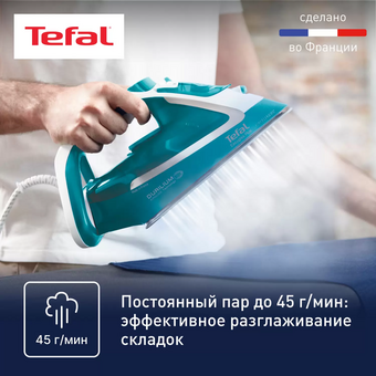  Утюг Tefal FV5737E0 