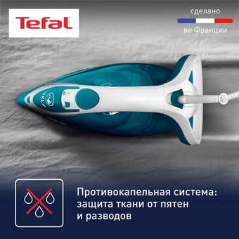  Утюг Tefal FV5737E0 