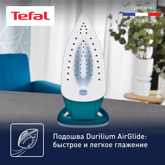  Утюг Tefal FV5737E0 