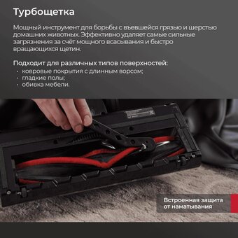  Пылесос вертикальный Okami V400 