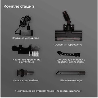  Пылесос вертикальный Okami V400 
