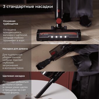  Пылесос вертикальный Okami V400 