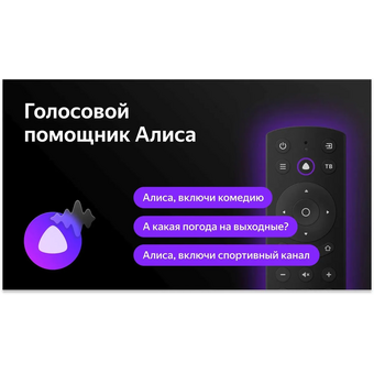  Телевизор BBK 32LEX-7296/FTS2C (B) черный 