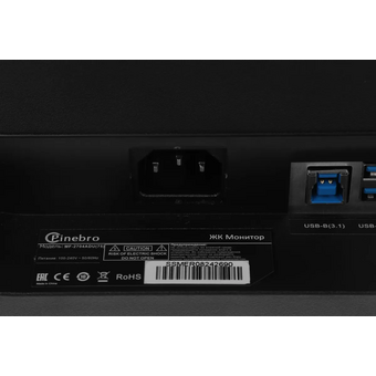  Монитор PINEBRO MF-2704ADU черный 