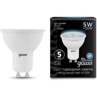  Лампа GAUSS GU10 101506205 рефлектор 5Вт упаковка 10 шт. 