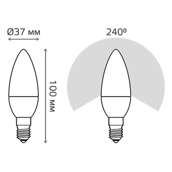  Лампа GAUSS E14 33118 свеча 8Вт упаковка 10 шт. 