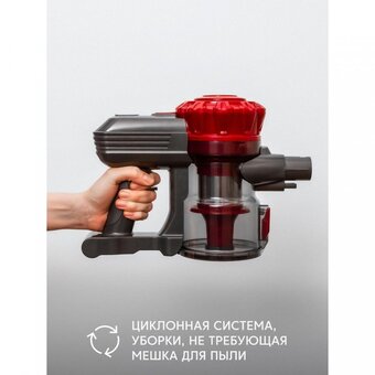  Пылесос ROMBICA NHS16D01 Myclean Uno 