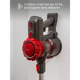  Пылесос ROMBICA NHS16D01 Myclean Uno 