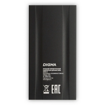  Внешний диск SSD Digma MEGA X (DGSM8002T2MGG), 2ТБ, темно-серый 
