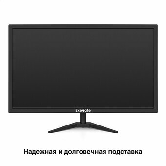  Монитор ExeGate EB2700A (EX297312RUS) черный 
