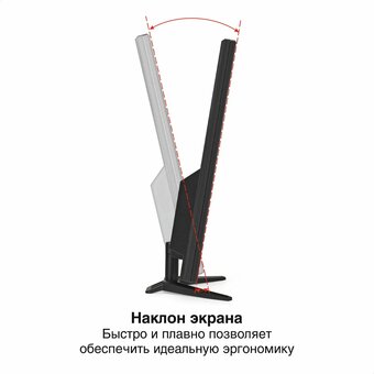  Монитор ExeGate EB2700A (EX297312RUS) черный 