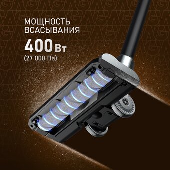  Пылесос вертикальный Weissgauff V12 BLDC 400 Nero Turbo 