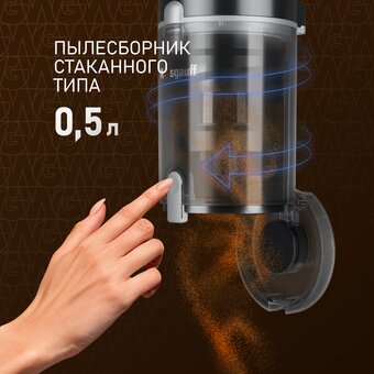 Пылесос вертикальный Weissgauff V12 BLDC 400 Nero Turbo 