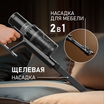  Пылесос вертикальный Weissgauff V12 BLDC 400 Nero Turbo 