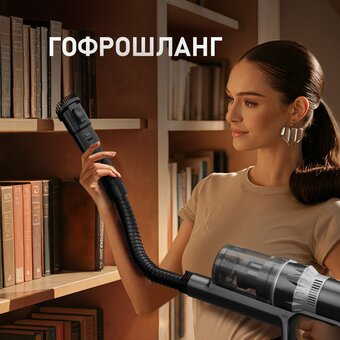  Пылесос вертикальный Weissgauff V12 BLDC 400 Nero Turbo 