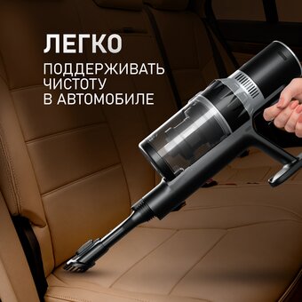  Пылесос вертикальный Weissgauff V12 BLDC 400 Nero Turbo 