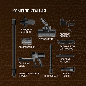  Пылесос вертикальный Weissgauff V12 BLDC 400 Nero Turbo 
