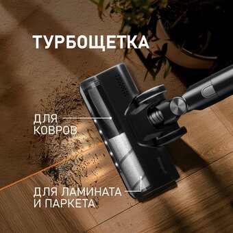  Пылесос вертикальный Weissgauff V12 BLDC 400 Nero Turbo 
