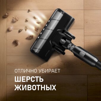  Пылесос вертикальный Weissgauff V12 BLDC 400 Nero Turbo 