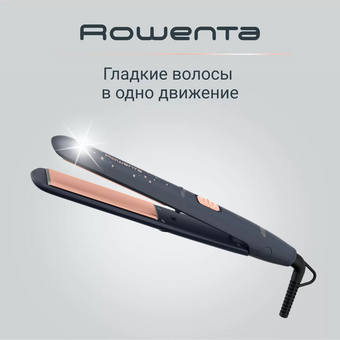  Стайлер ROWENTA SF1831F0 