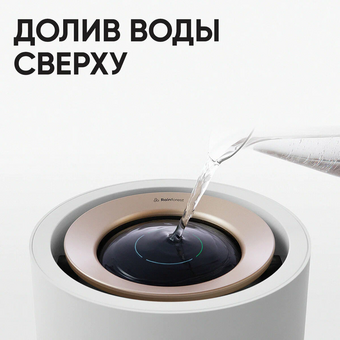  Увлажнитель Smartmi Humidifier Rainforest CJJSQ06ZM 