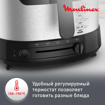  Фритюрница Moulinex AF215D10 