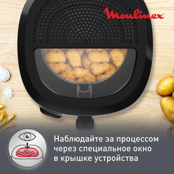  Фритюрница Moulinex AF215D10 
