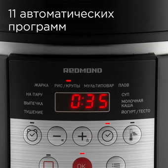  Мультиварка REDMOND MC103 