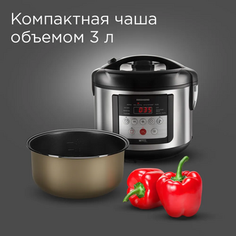  Мультиварка REDMOND MC103 
