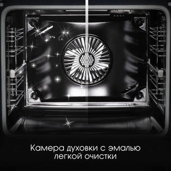  Духовой шкаф Zigmund & Shtain E 166 B 