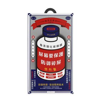  Защитное стекло REMAX New HD Tempered Glass Screen Protector GL-27 iPh15 Plus 6.7 