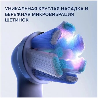 Электрическая зубная щетка ORAL-B IO3 Brush pink 