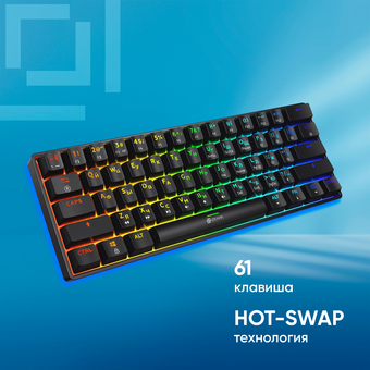  Клавиатура механическая OKLICK K713X черный 